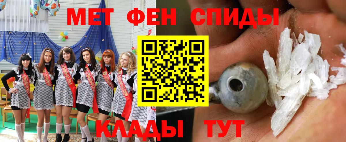 АМФЕТАМИН  Амфетамин  Соликамск  Амфетамин VHQ  Вход с VPN 