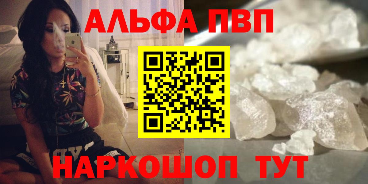 Alfa_PVP СК Соликамск