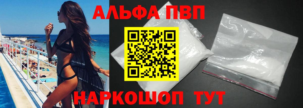 Соликамск  А ПВП  Вход с VPN  A-PVP Соль 
