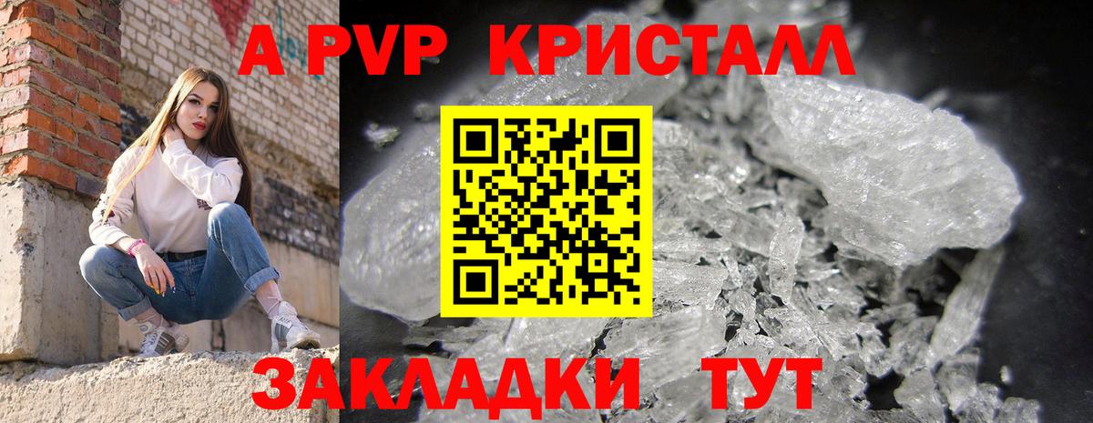 Канабис  ГАШ  Соликамск  МЕФ кристаллы  Вход с VPN  ГЕРОИН 
