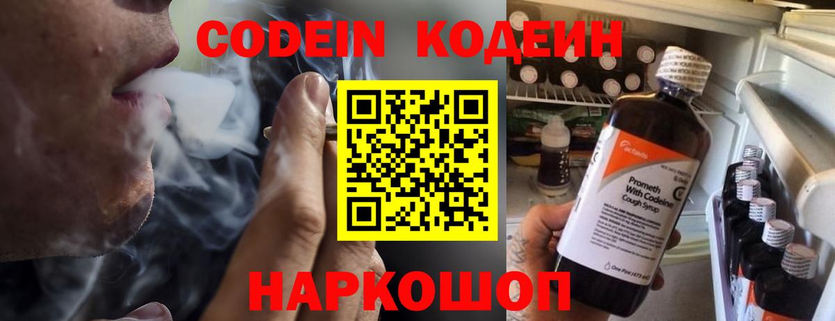 ГАШИШ Соликамск