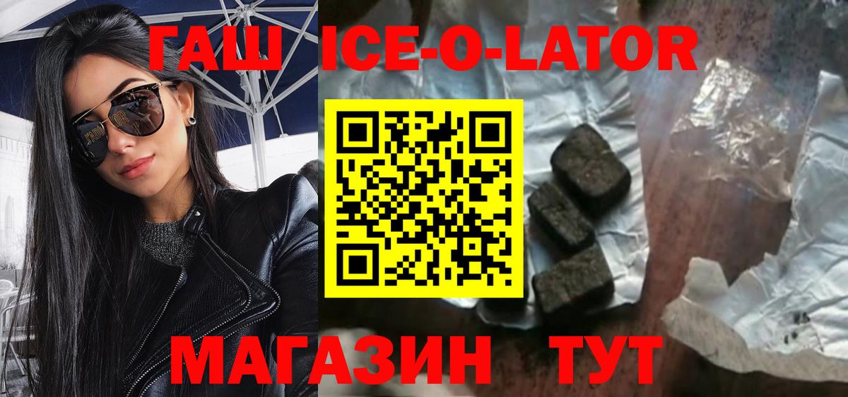 ГАШ гашик  продажа наркотиков  Соликамск  Вход с VPN  Гашиш хэш 