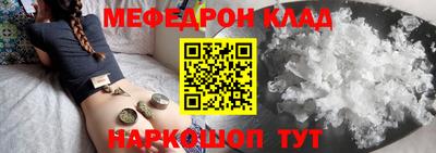 эйфоретик Кинель