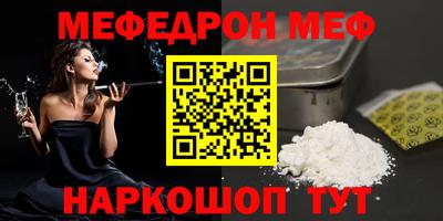 винт Кингисепп