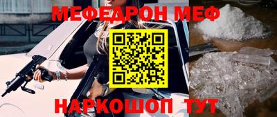 эйфоретик Кинель