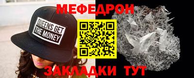 эйфоретик Кинель