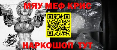 винт Кингисепп
