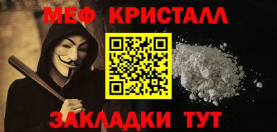 винт Кингисепп
