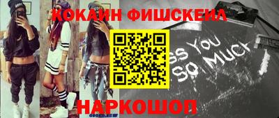 винт Кингисепп