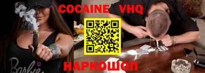 эйфоретик Кинель