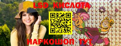 винт Кингисепп