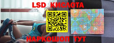 винт Кингисепп