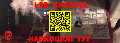 винт Кингисепп