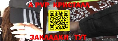 винт Кингисепп