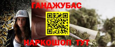 винт Кингисепп