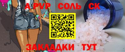 винт Кингисепп