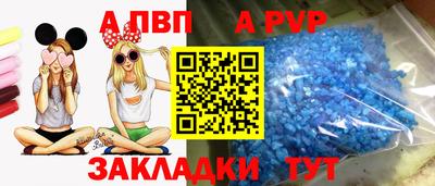винт Кингисепп