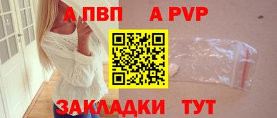 винт Кингисепп