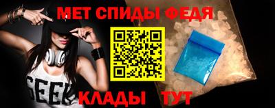 винт Кингисепп