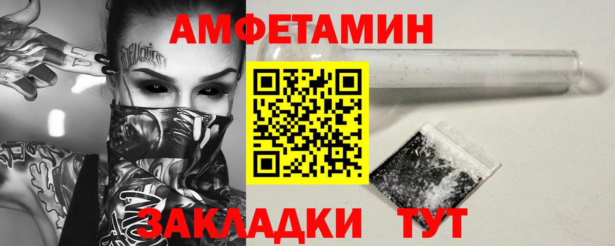 МЕТАМФЕТАМИН пудра Соликамск