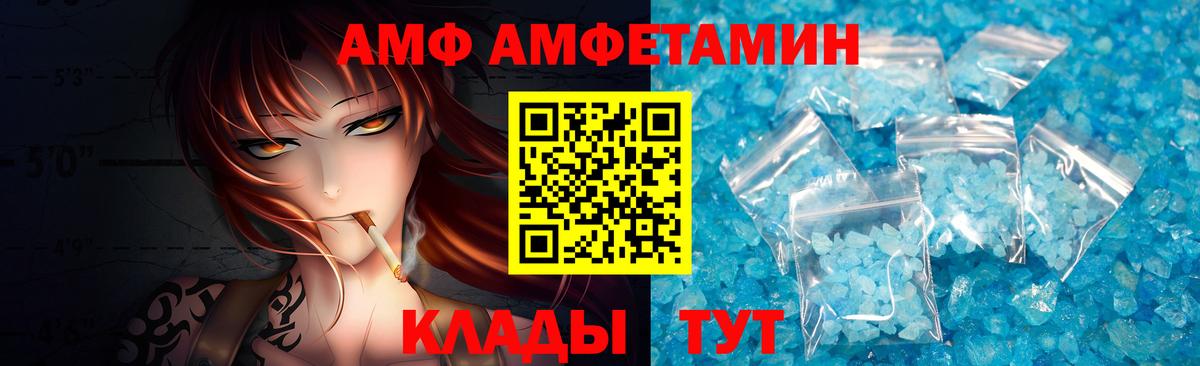 Соликамск  Метамфетамин Декстрометамфетамин 99.9%  Вход с VPN 