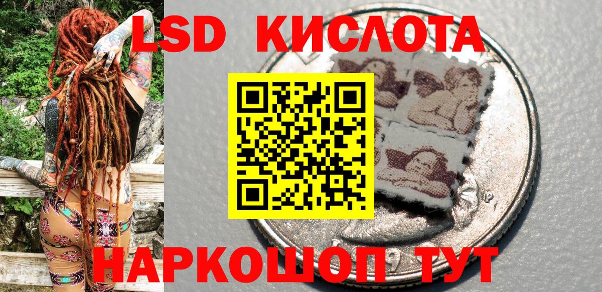 Марки N-bome 1500мкг Соликамск