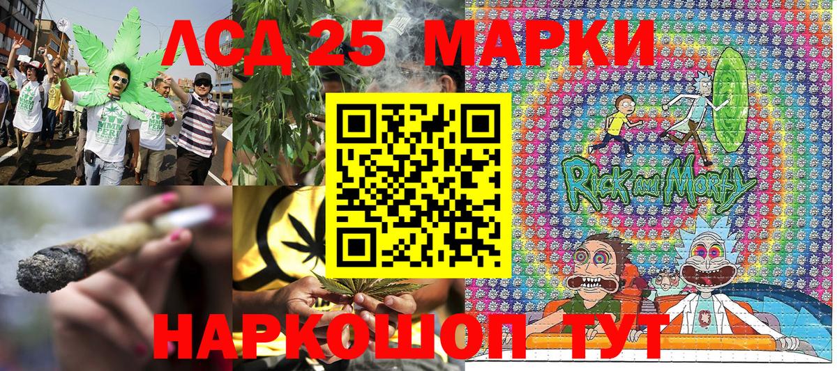 Марки NBOMe 1500мкг  Вход с VPN  Марки N-bome  Соликамск 