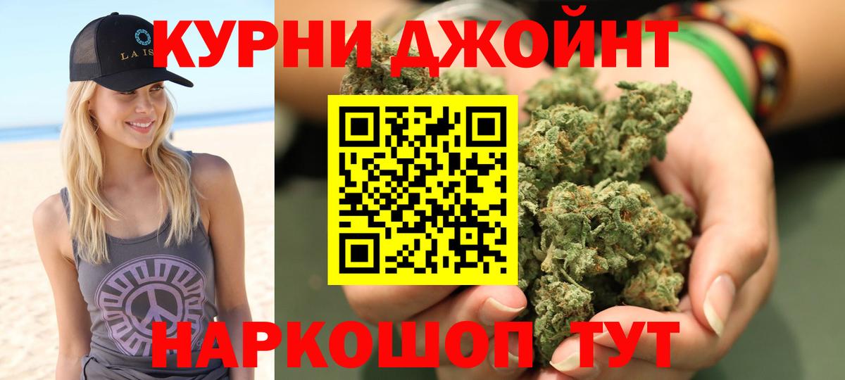 Канабис Amnesia Соликамск