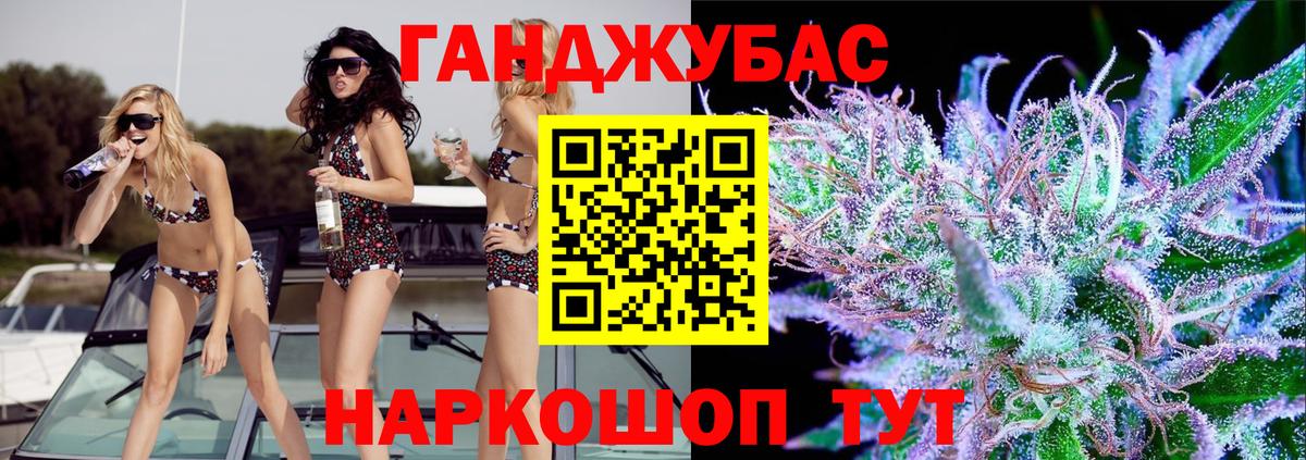 Канабис VHQ  Вход с VPN  Бошки Шишки семена  Соликамск 